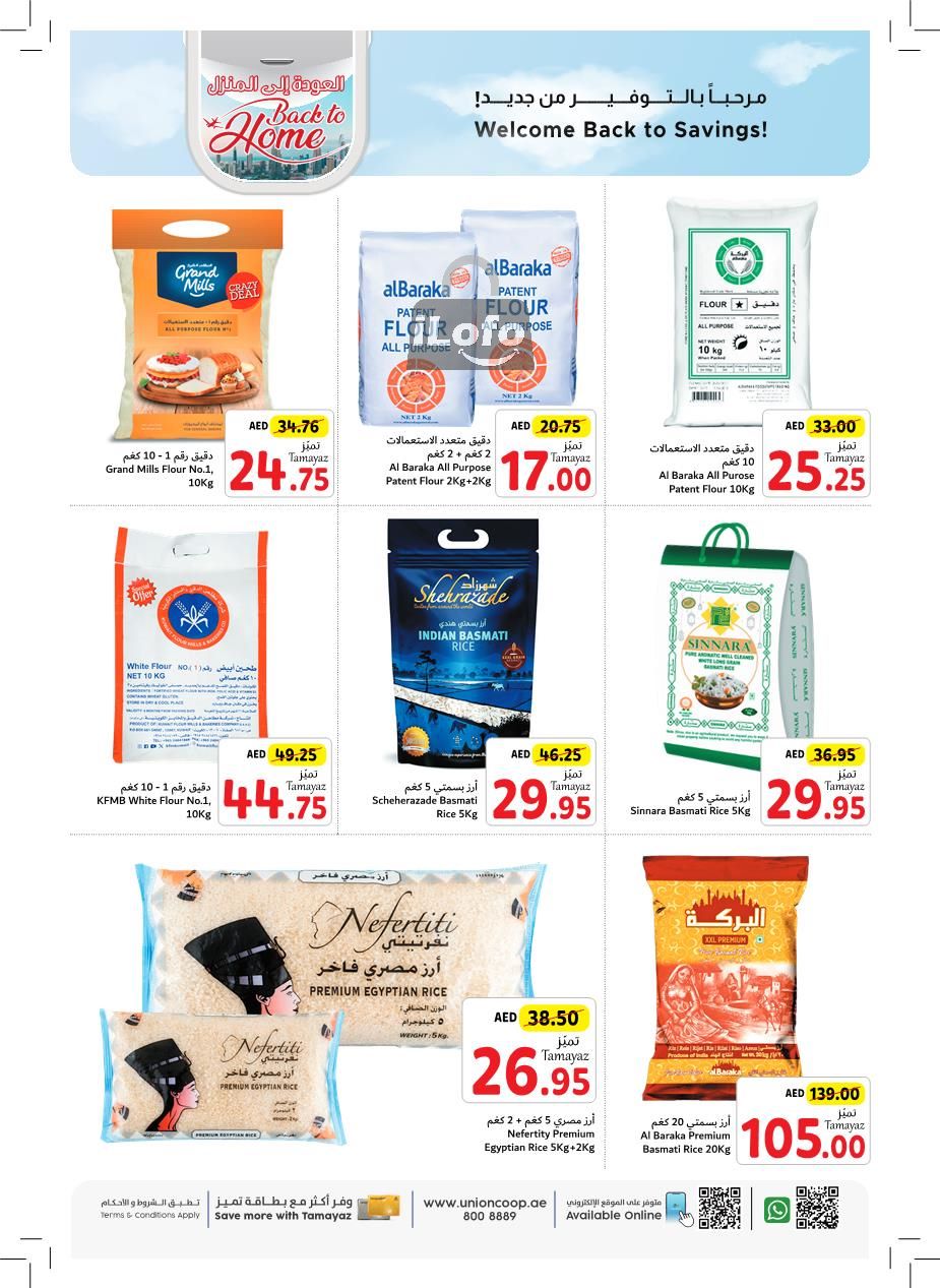 Page 22 at Back to Home Deals at Union Coop UAE